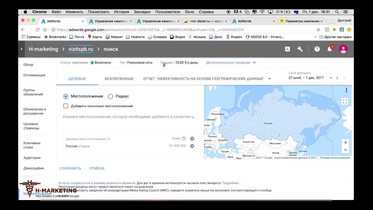 Как настроить географию показов и геолокацию в яндекс.директ – pr-cy блог