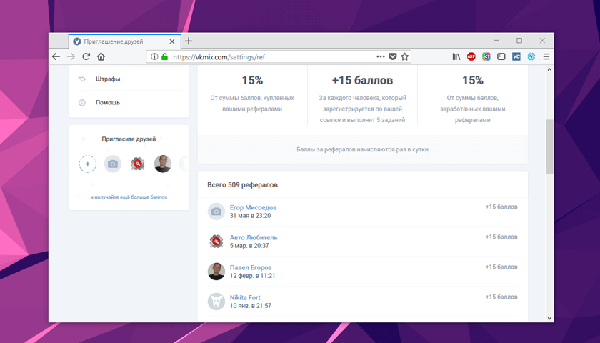 Vkmix — бесплатная накрутка вконтакте, instagram, twitter и youtube. vkmix — бесплатная раскрутка вконтакте, instagram, youtube вк мик