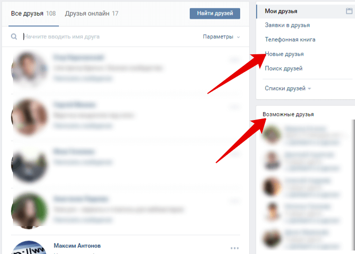 Рассылка вконтакте. инструкция от практика.