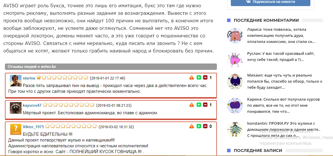 Проект belbet: отзывы пользователей, анализ, развод или нет