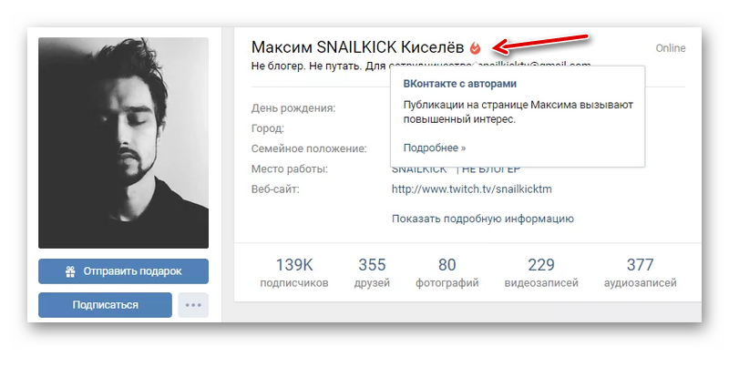 Таргетинг вконтакте - особенности и удачные кейсы