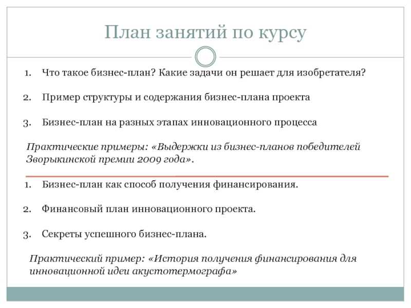 Cpa сети: все о лидогенерацию через партнерки