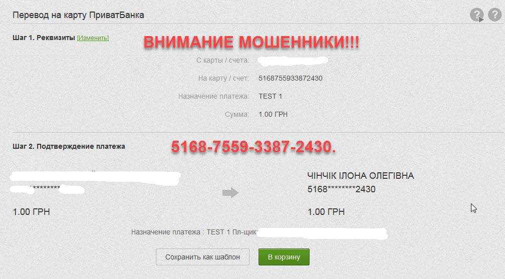 Платформа трансфер - очередной развод на переводах текста / обзор и отзывы