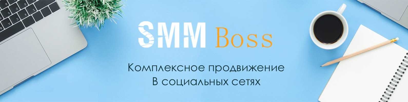 Интеграция с вконтакте