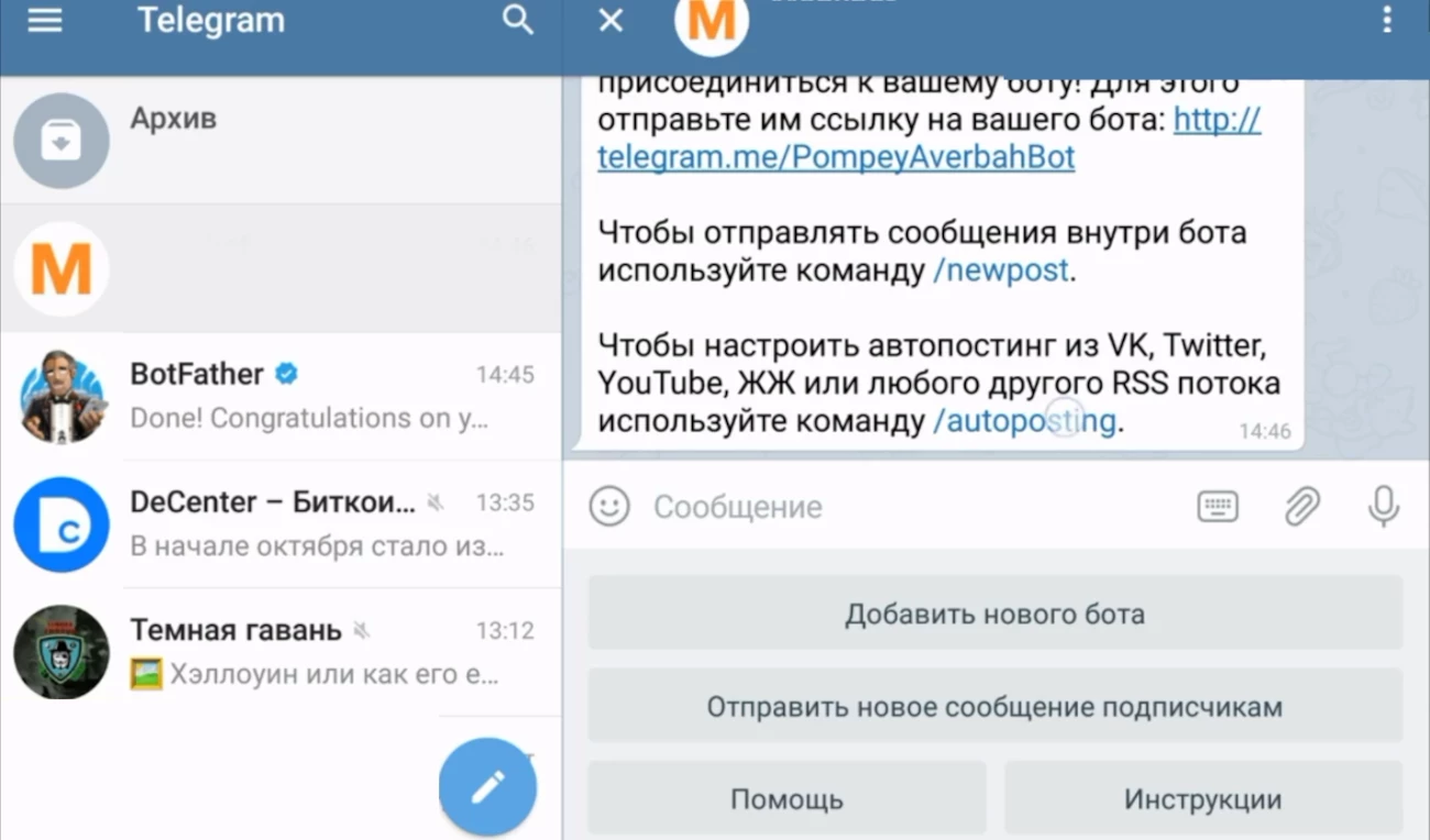Планировщики для соцсетей: 5 помощников в ежедневной рутине