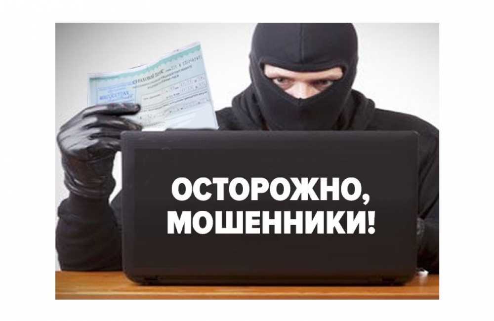 Виды мошенничества при оформлении частных займов