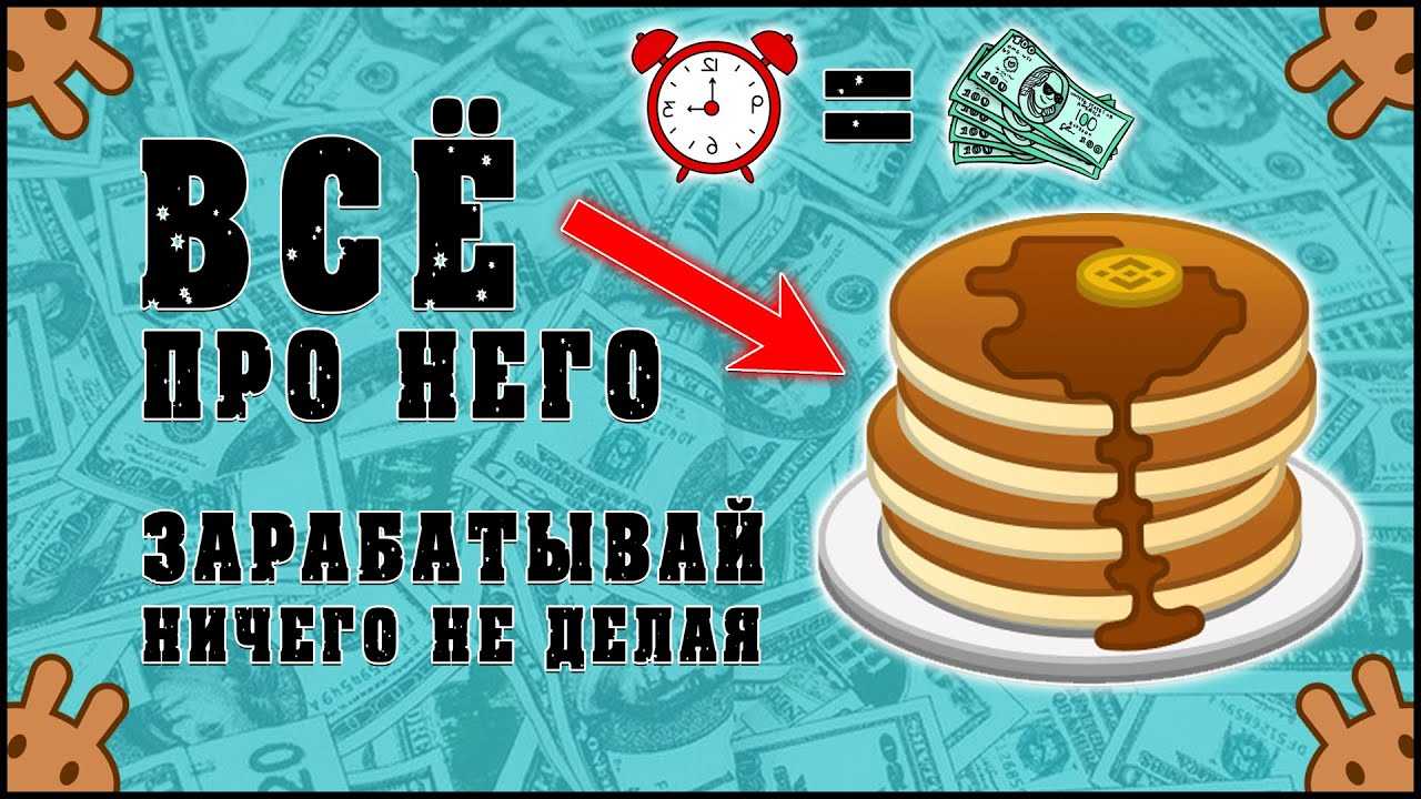 Как не потерять деньги: 9 схем, которые используют криптовалютные мошенники