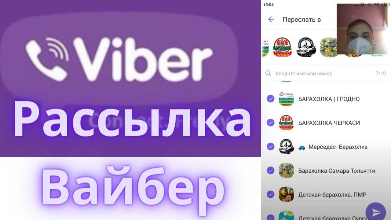 10 возможностей viber для бизнеса – база знаний timeweb community