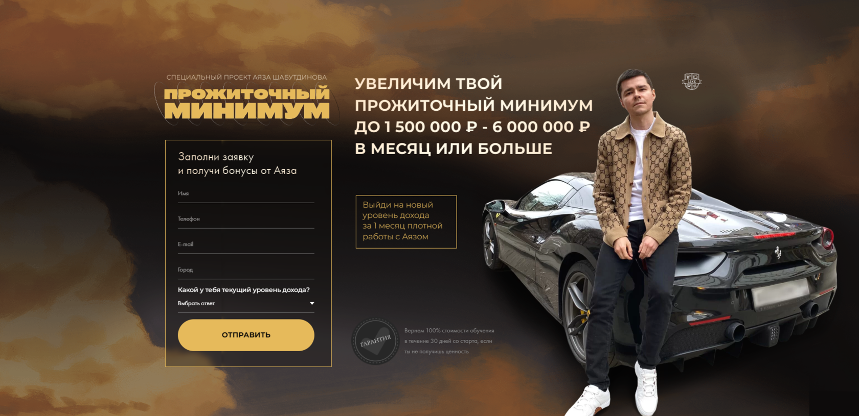 Школа пермского предпринимателя «like центр» выручила 7,5 млрд рублей. в чём секрет успеха?