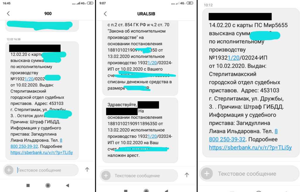 Что делать если деньги с карты списали а в магазине платеж не прошел сбербанк • деньги пропали
