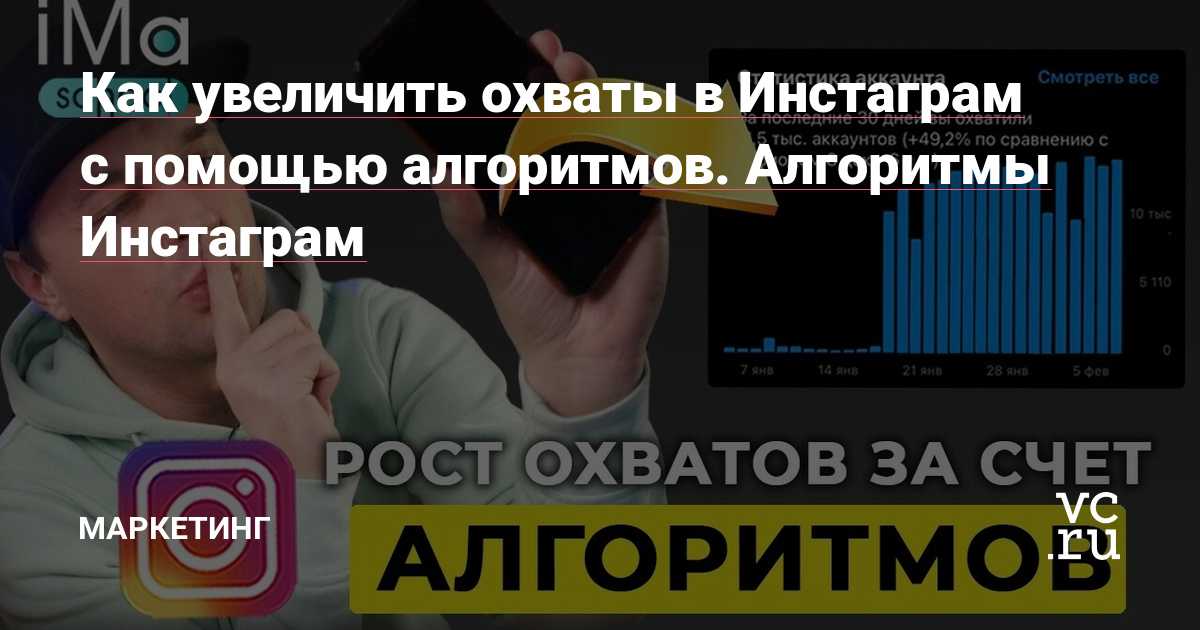 Топ-20: крутые идеи для сторис в инстаграм | обзоры смартфонов и интернет сервисов