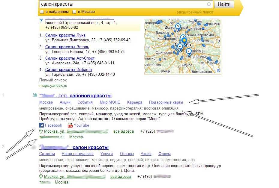 Расширенный сниппет в google — что это и как сделать – pr-cy блог