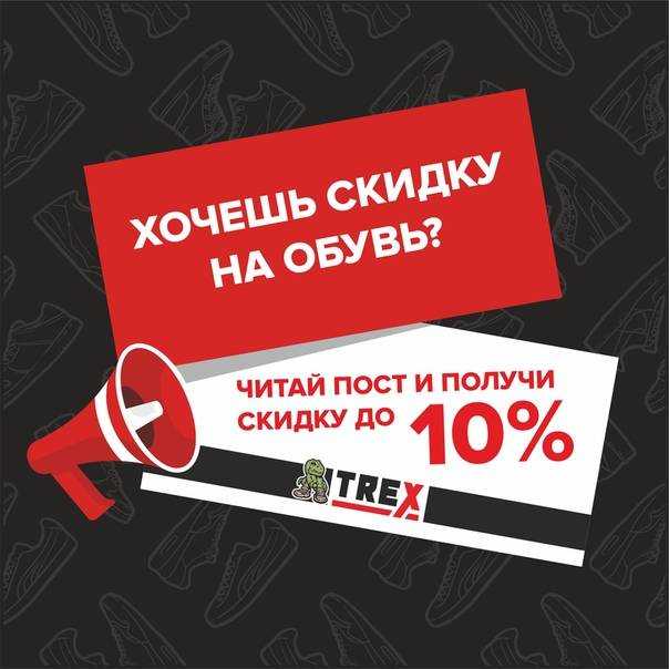 Как правильно делать скидки? способы, примеры с расчетами, советы