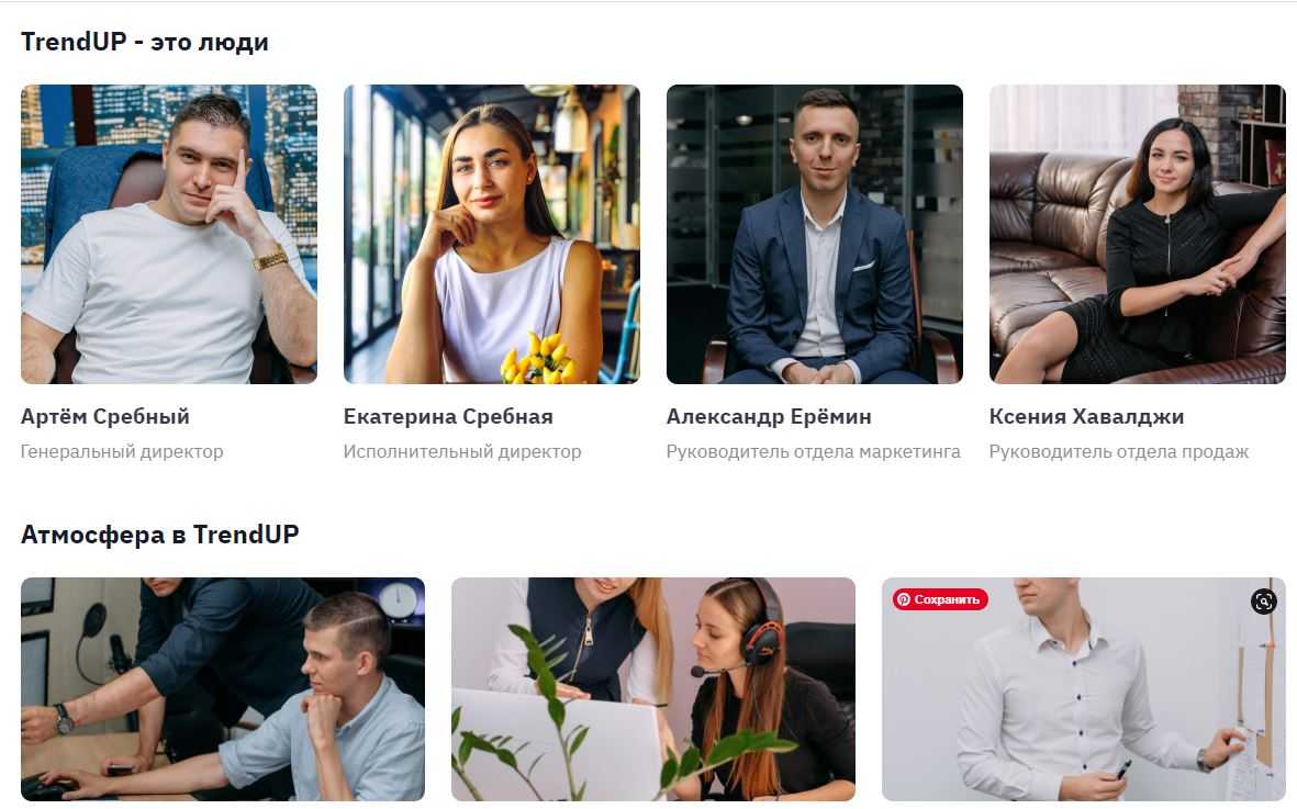 Курс биржа артема сребного отзывы :: экспертный обзор от pr-forex.com | pr-forex.com - обзоры forex брокеров
