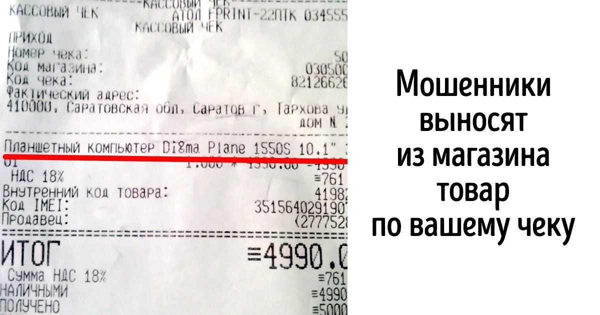 Войти