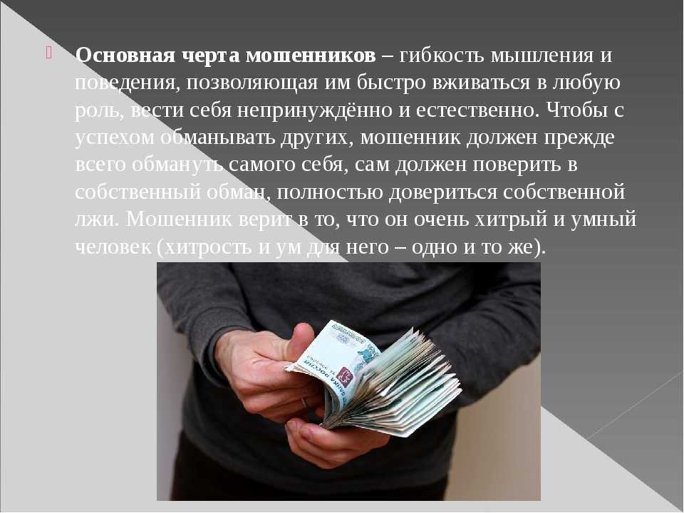Как избавиться от кредитов – топ 10 простых и понятных схем