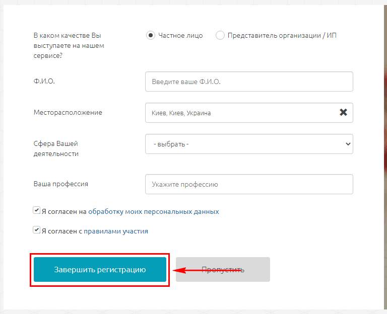 Сегодня у нас обзор на редкого гостя опросник на котором можно заработать немного денег Проект называется MOBROG Принадлежит он немецкой маркетинговой компании SPLENDID RESEARCH GmbH Безусловно плюсы у этого опросника есть Но и минусы тоже Какие