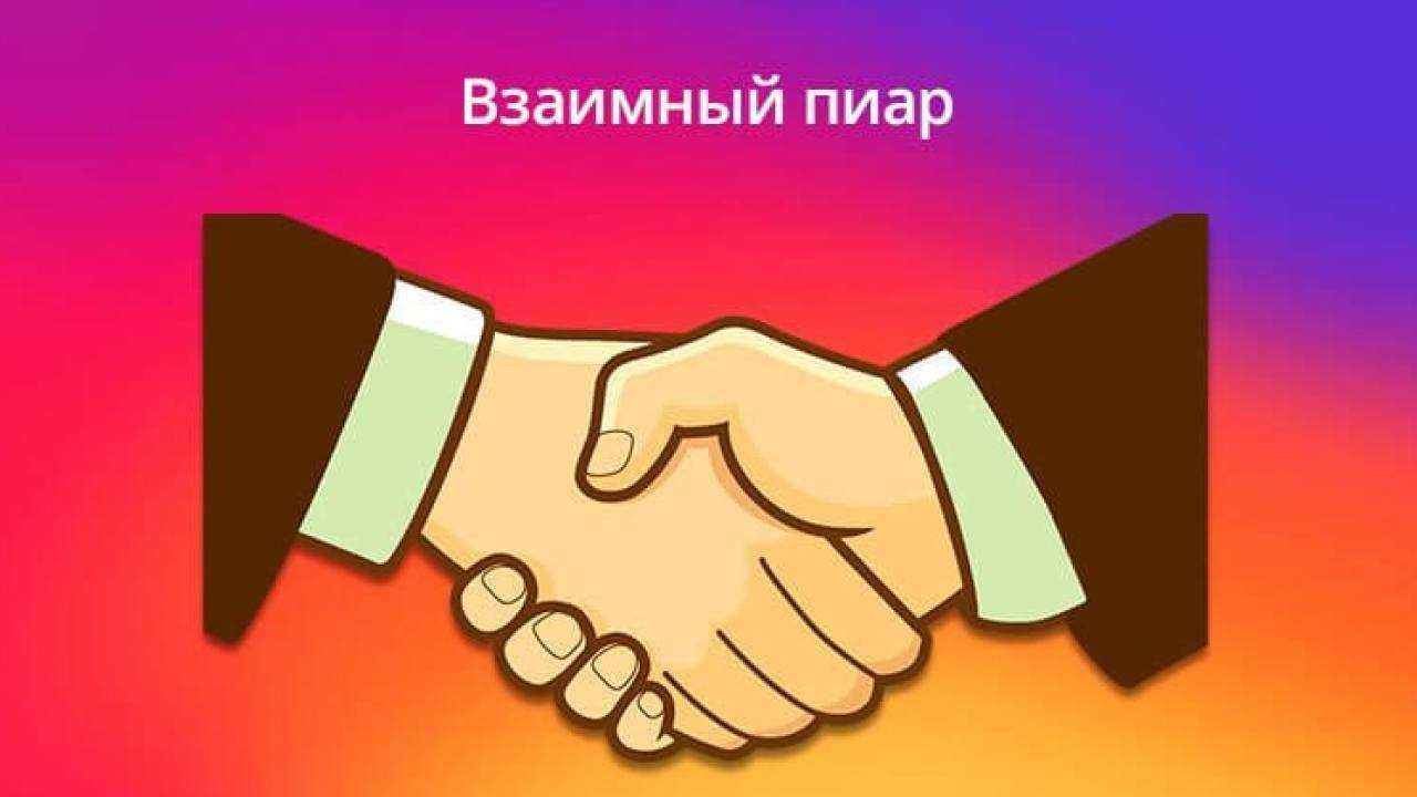 9 сервисов для накрутки подписчиков в ютуб