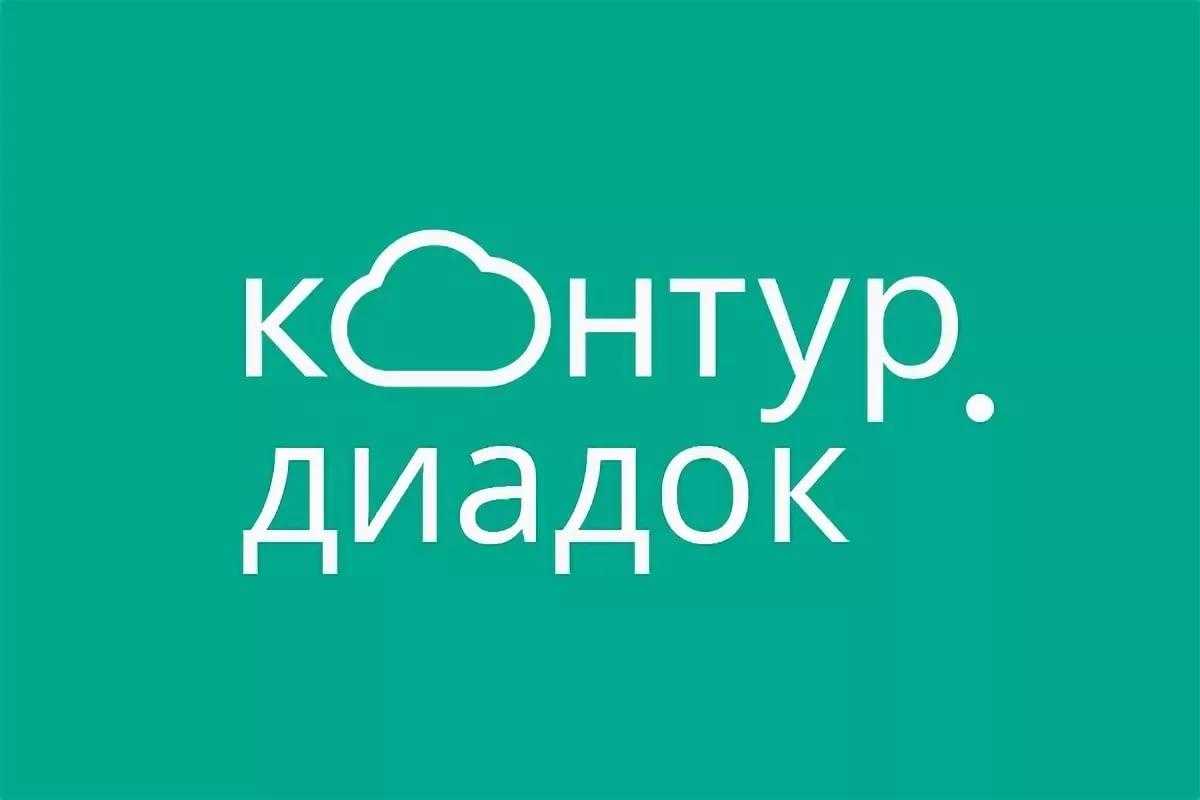 Топ-10 систем и программ эдо — рейтинг 2022