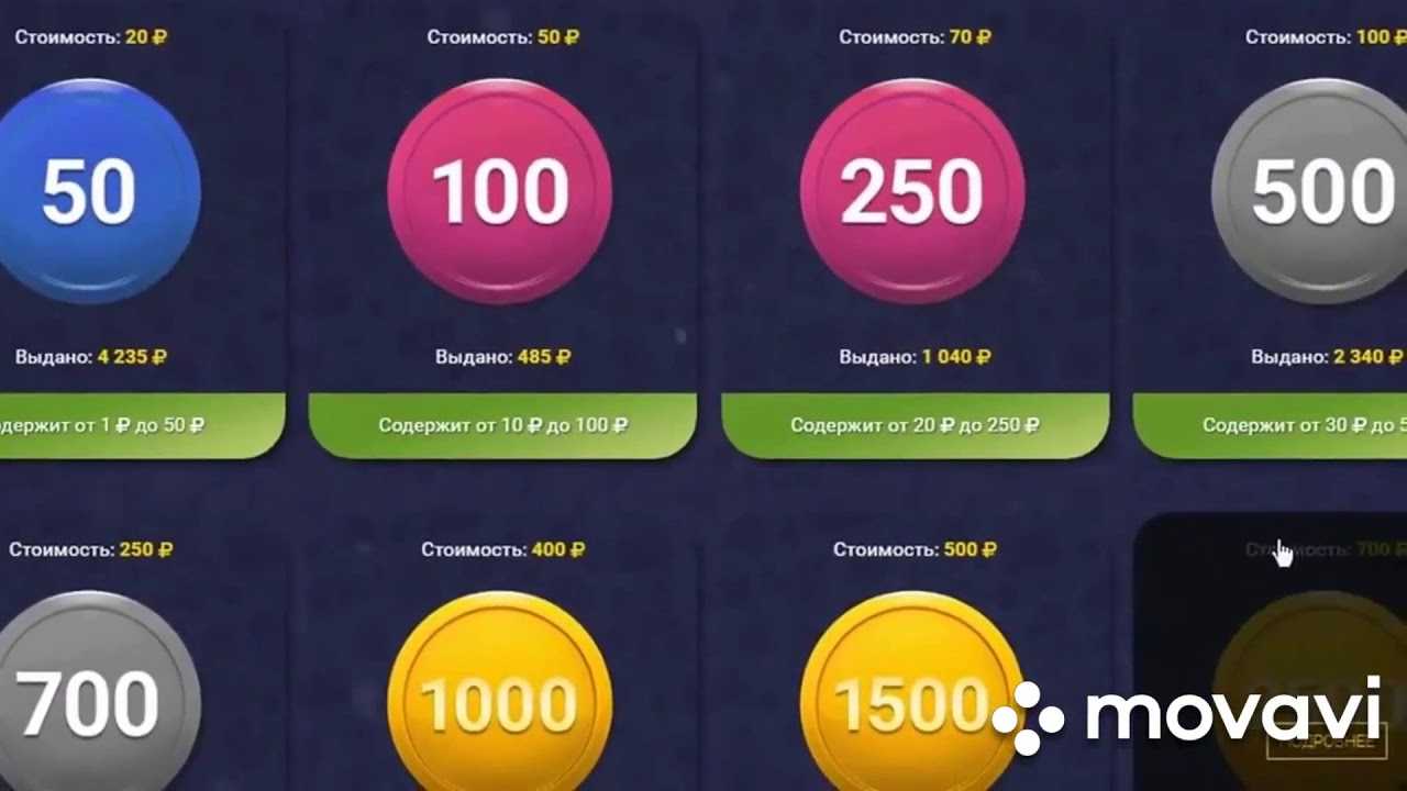 Coinscube - coinscube.com : coinscube.com - моментальные выигрыши, беспроигрышный досуг