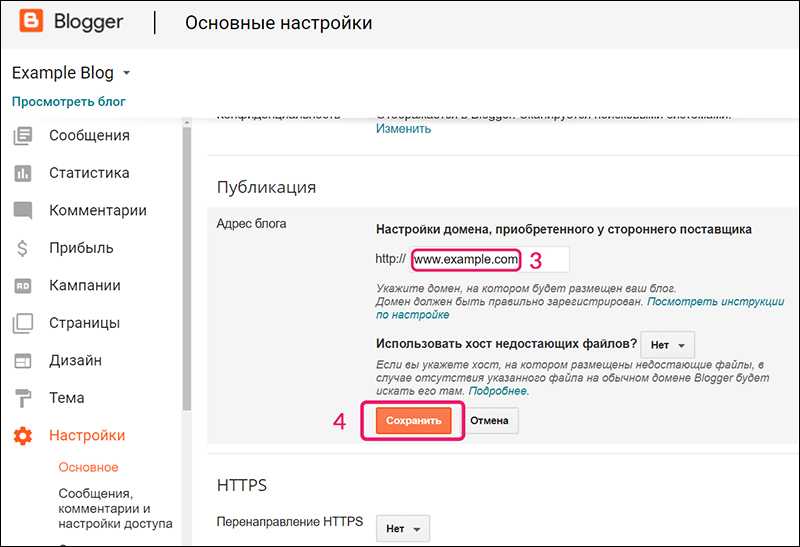 Что нужно знать о доменных именах — ppc.world