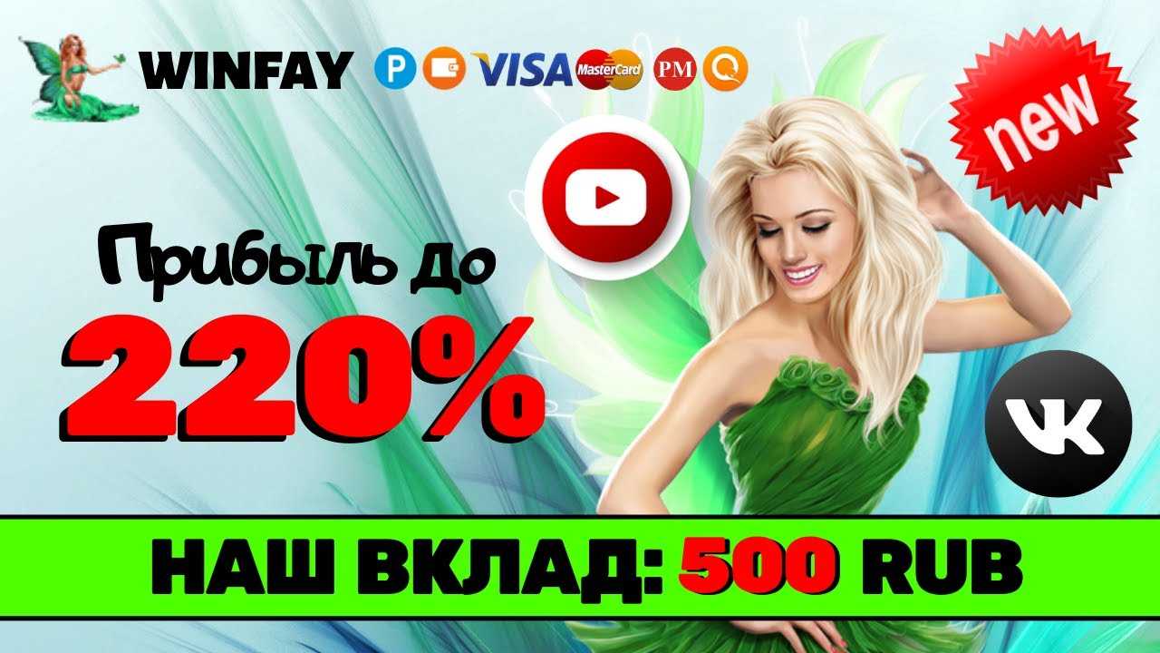 Mining blocks | отзывы инвесторов о платформе miningblocks club | развод или нет ?️