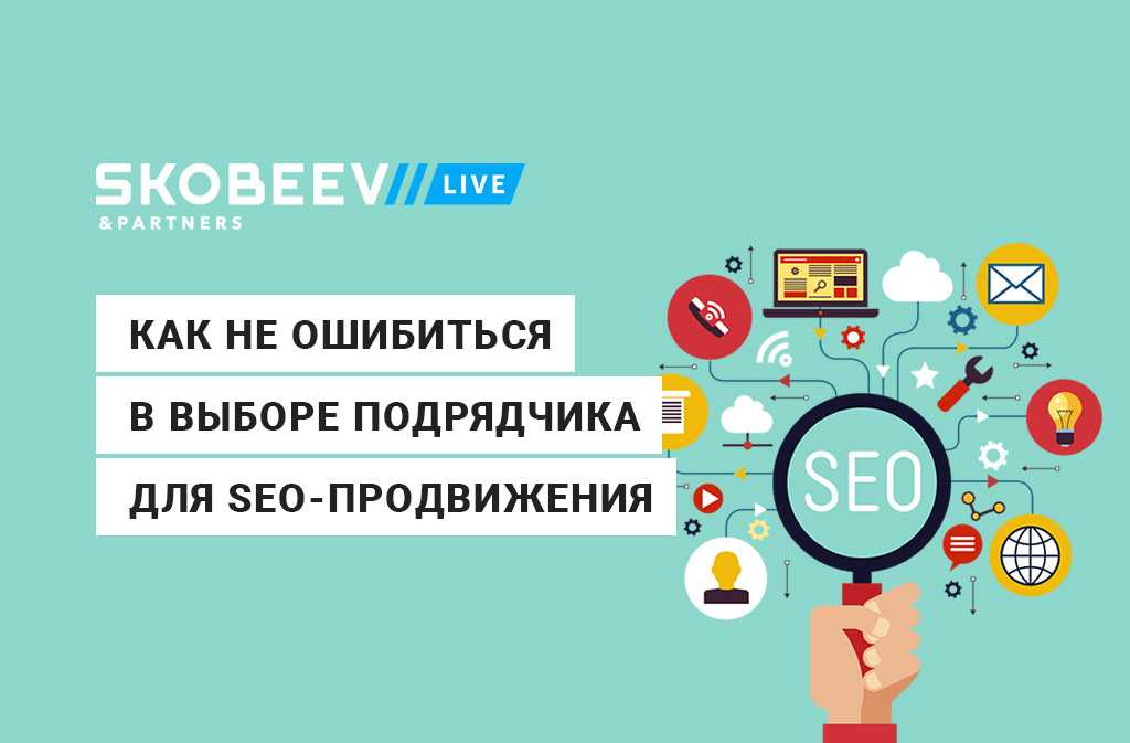 Сервисы для работы с семантикой и ключевыми словами | академия лидогенерации | официальный сайт | лид менеджер