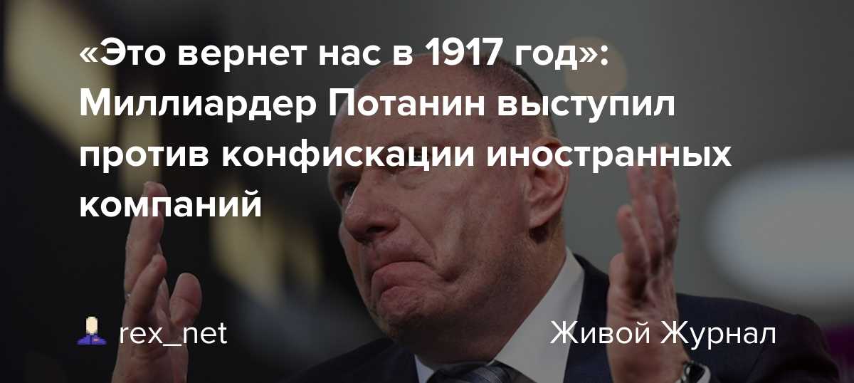 Росбанк санкции 2023 года: как это повлияет на клиентов и приложения банка | bankstoday