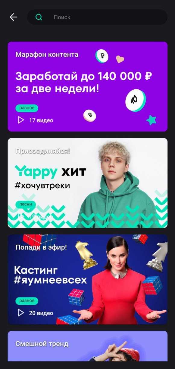 Сервисы для накрутки вконтакте