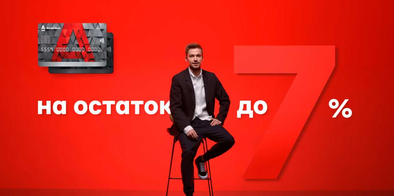 Забавы банков на tb: о роликах и рекламных кампаниях банков | банковское обозрение