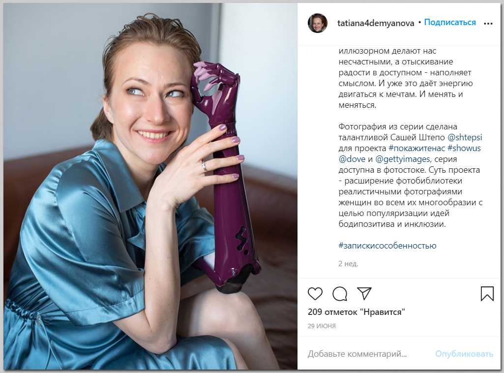 Взаимные подписки в инстаграме