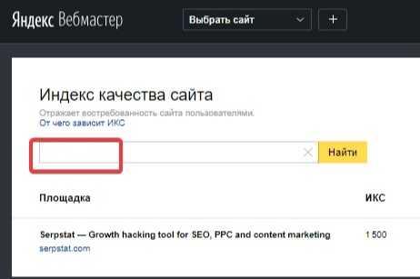 Что такое траст сайта? трастовые сайты и их особенности
