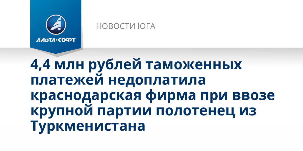 Как отправить деньги за рубеж: топ-4 легальных способа | ямал-медиа
