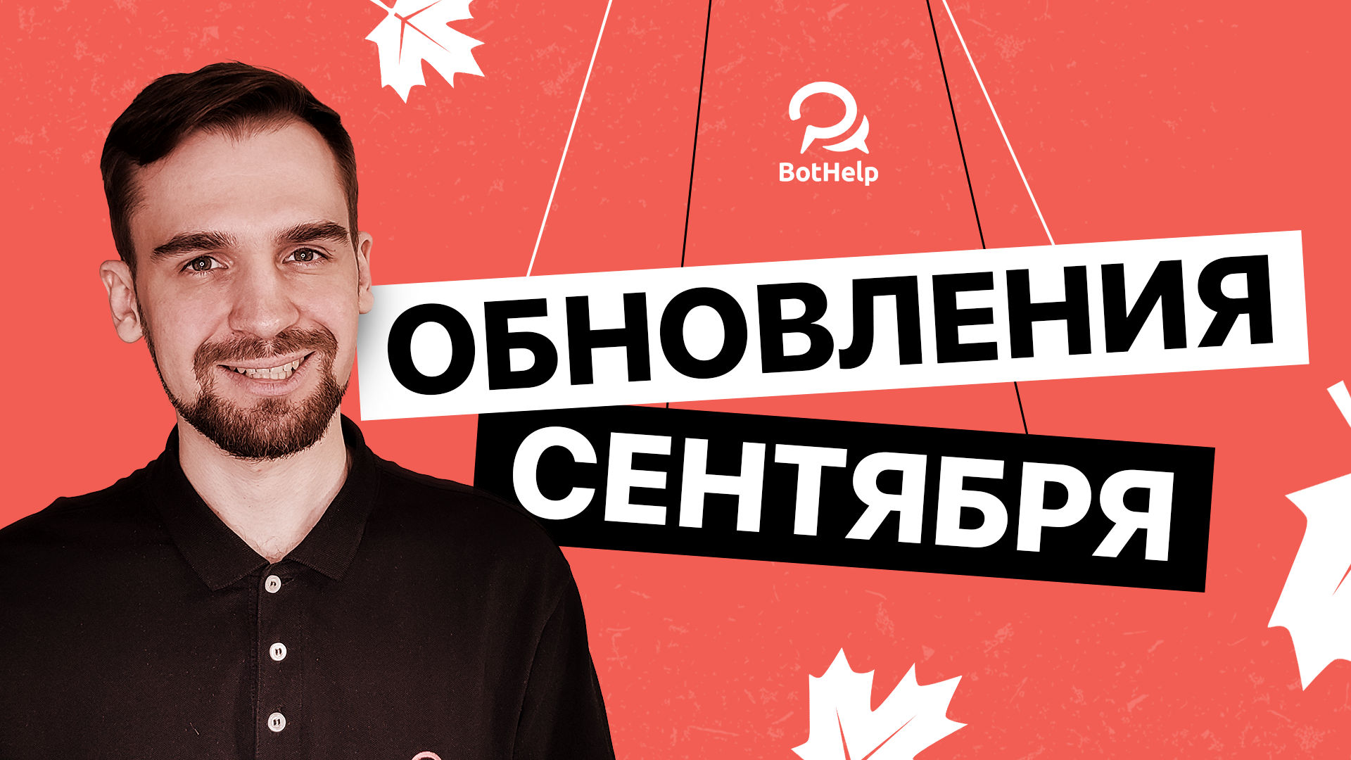 Как использовать whatsapp через сервис wazzup24 в crm битрикс24?