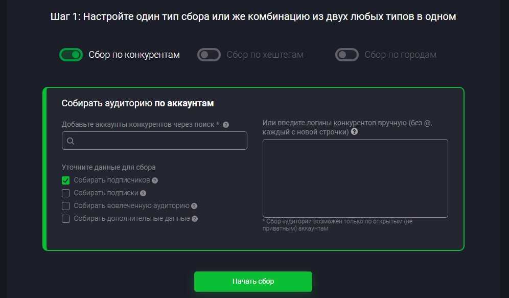 Парсинг аудитории инстаграм реально поможет в раскрутке