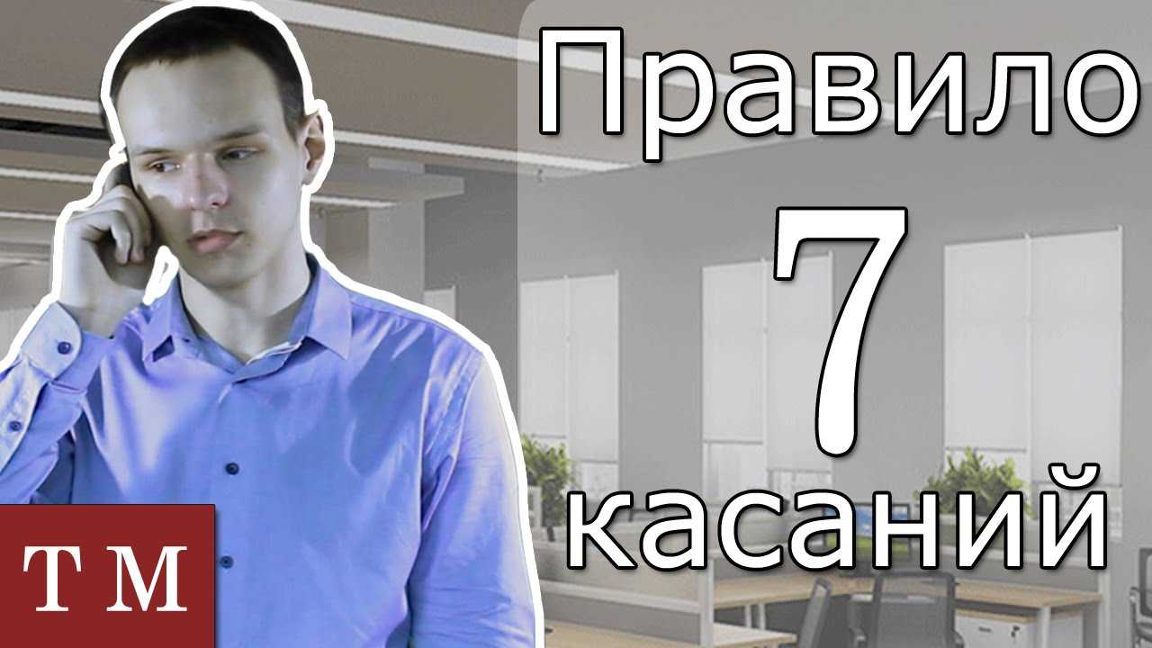Этапы продаж: что это такое и почему нельзя их пропускать | блог rookee