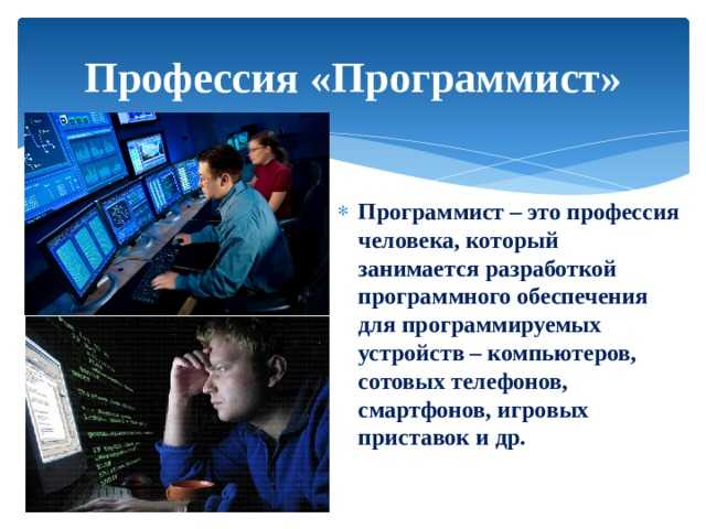 В каком вузе лучше учиться на программиста: список и рейтинги, факультеты и специальности, проходные баллы