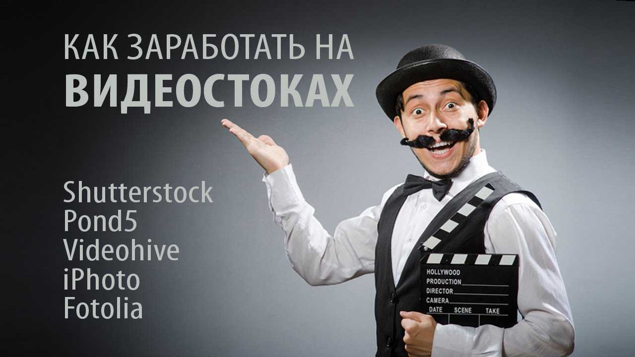 10 сайтов с бесплатными стоковыми видео для создания отличных видеороликов в 2021 году