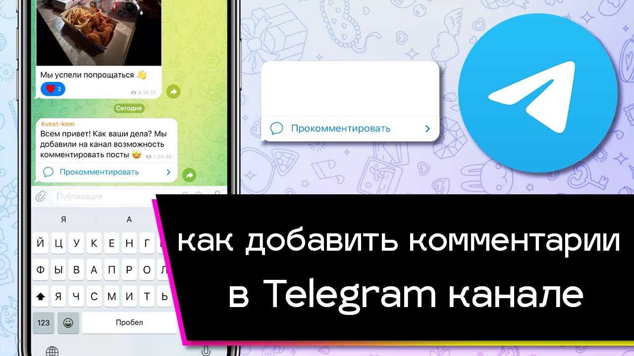 Бесплатные каталоги для размещения чата телеграм