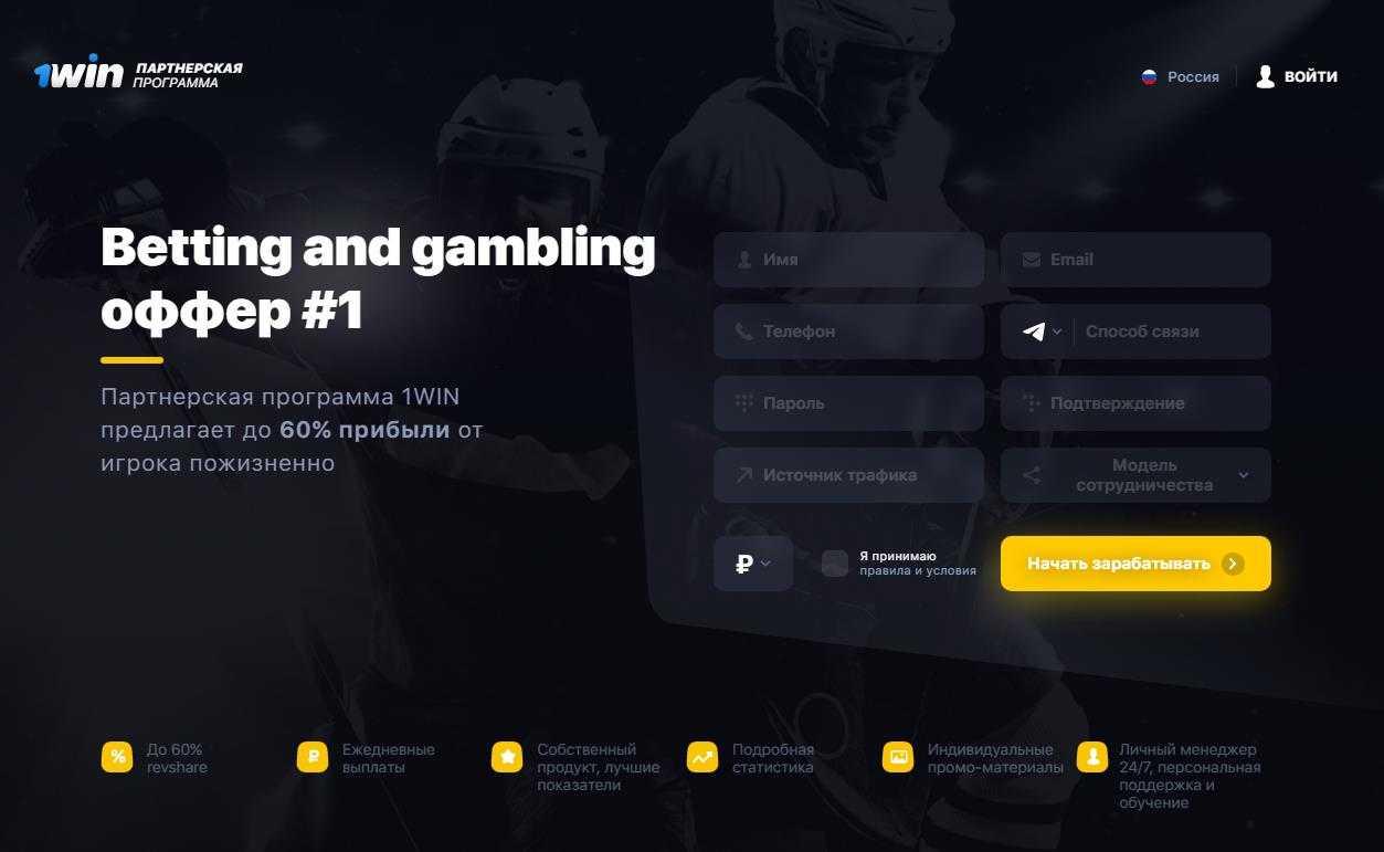 Самый предсказуемый вид спорта для ставок: где легче заработать?