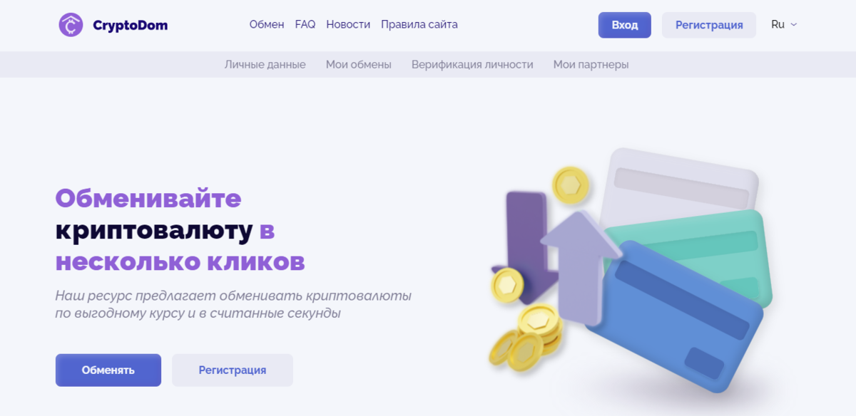 Infoportal.me - отписаться от платных услуг и отменить подписку, отзывы
