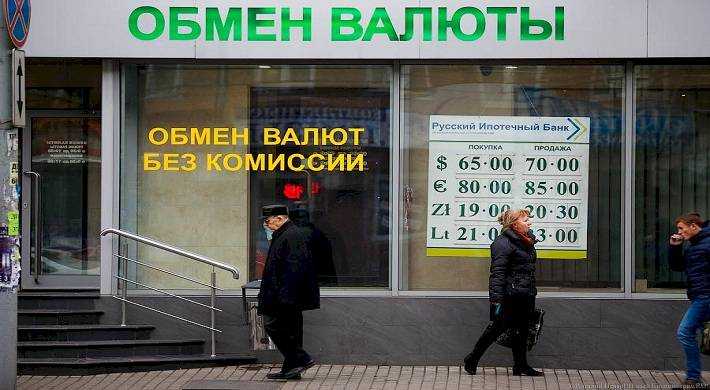 Правила обмена долларов на рубли в 2023 году: что изменится - инструкции и ответы на вопросы