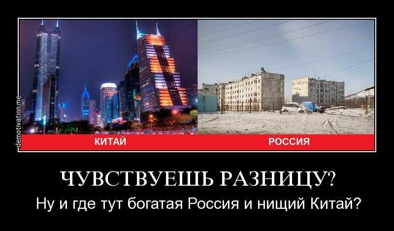 почему на самом деле беднеют россияне и как выбраться из нищеты