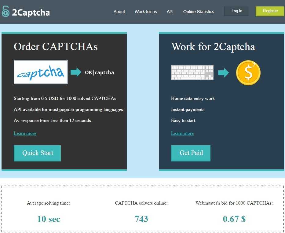 Рукапча (rucaptcha): отзыв, как зарабатывать, сколько можно заработать, как вывести деньги