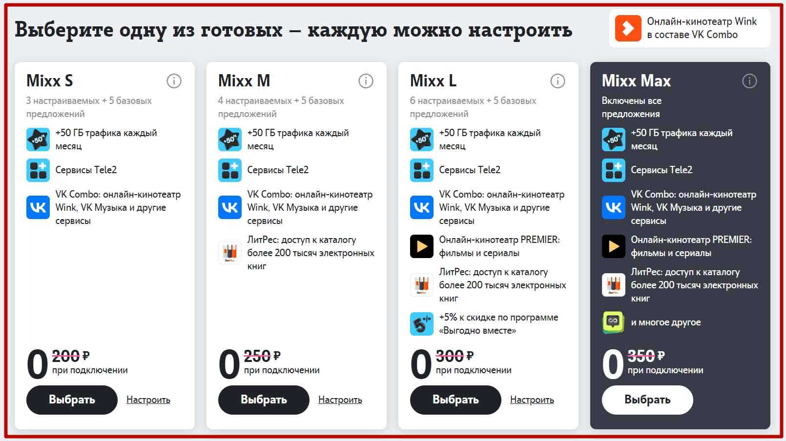 Как отписаться в инстаграме от ненужных подписок