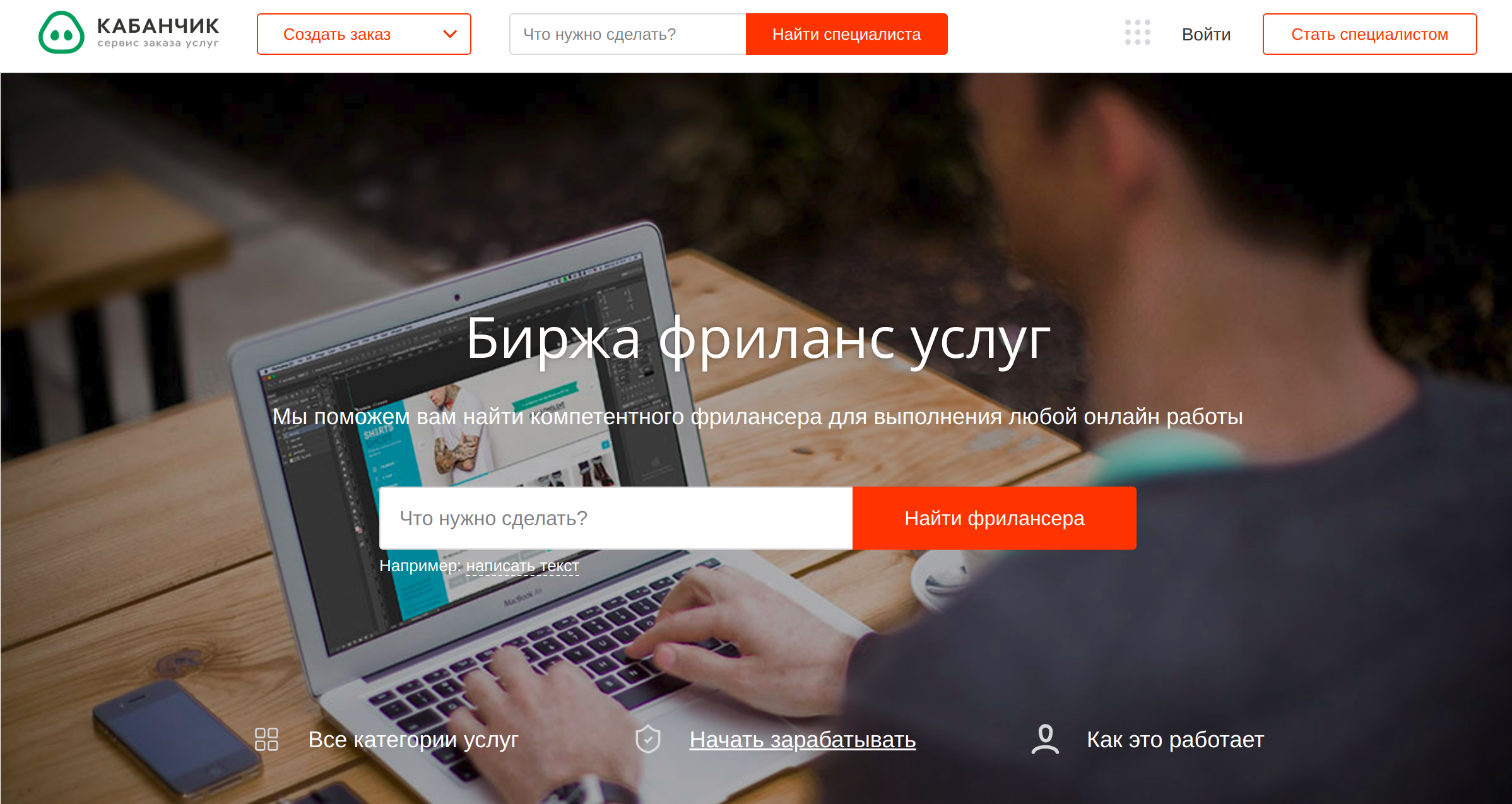 56 сайтов для заработка в интернете, которые платят деньги