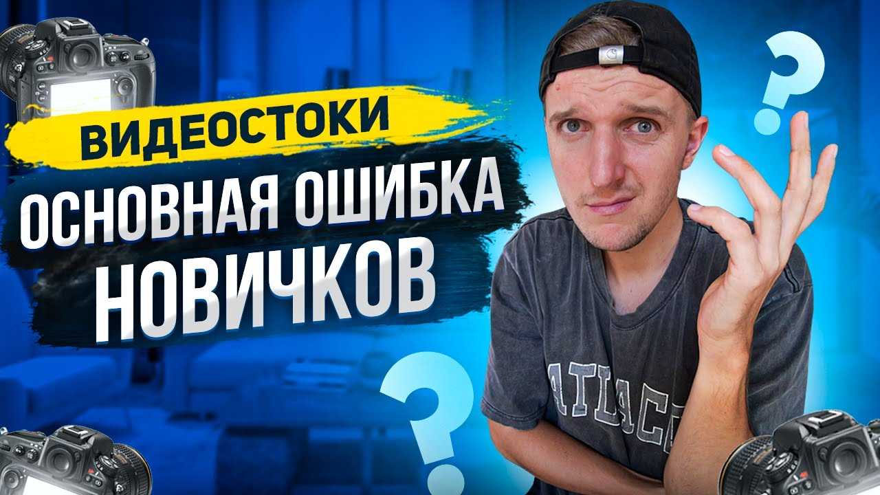 Где взять видео для ютуб. 12 сайтов под свободной лицензией.