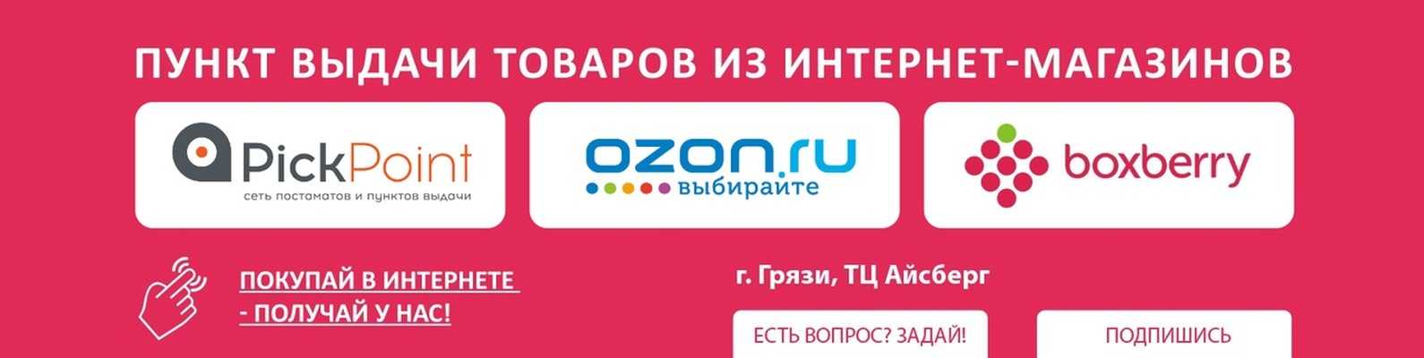 Стоит ли выходить на ozon в 2023 году: три "за" и две "против"