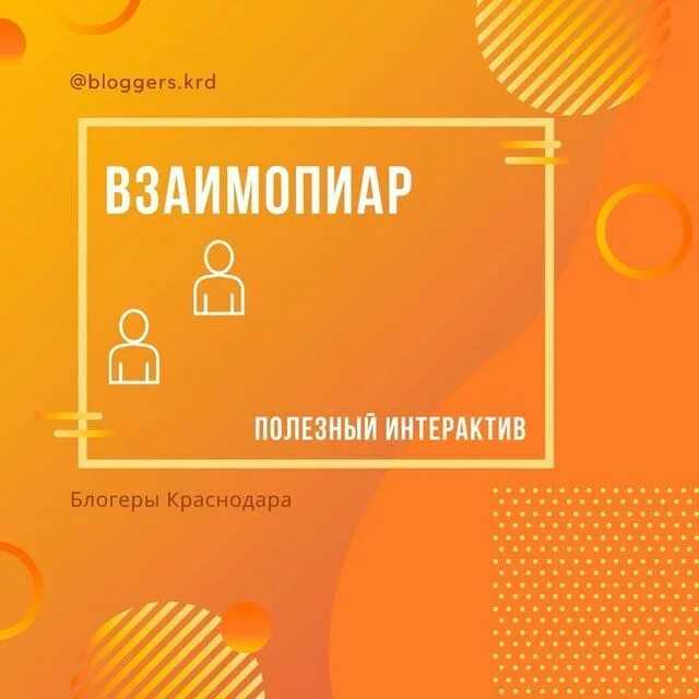 Как проверить блогера на накрутку подписчиков и просмотров в instagram