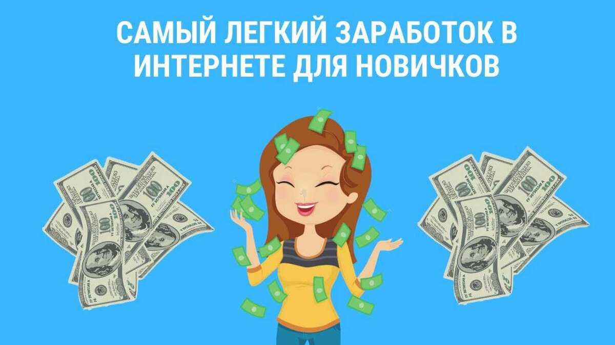 "вконтакте" с бизнесом: 10 идей для заработка в соцсети